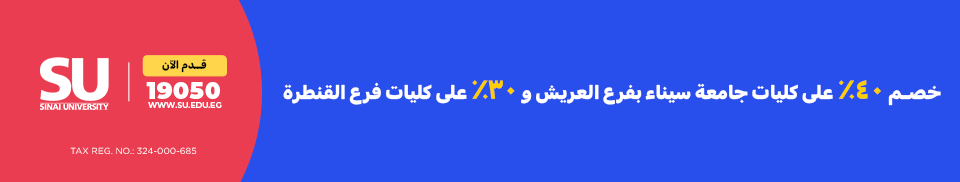 ads