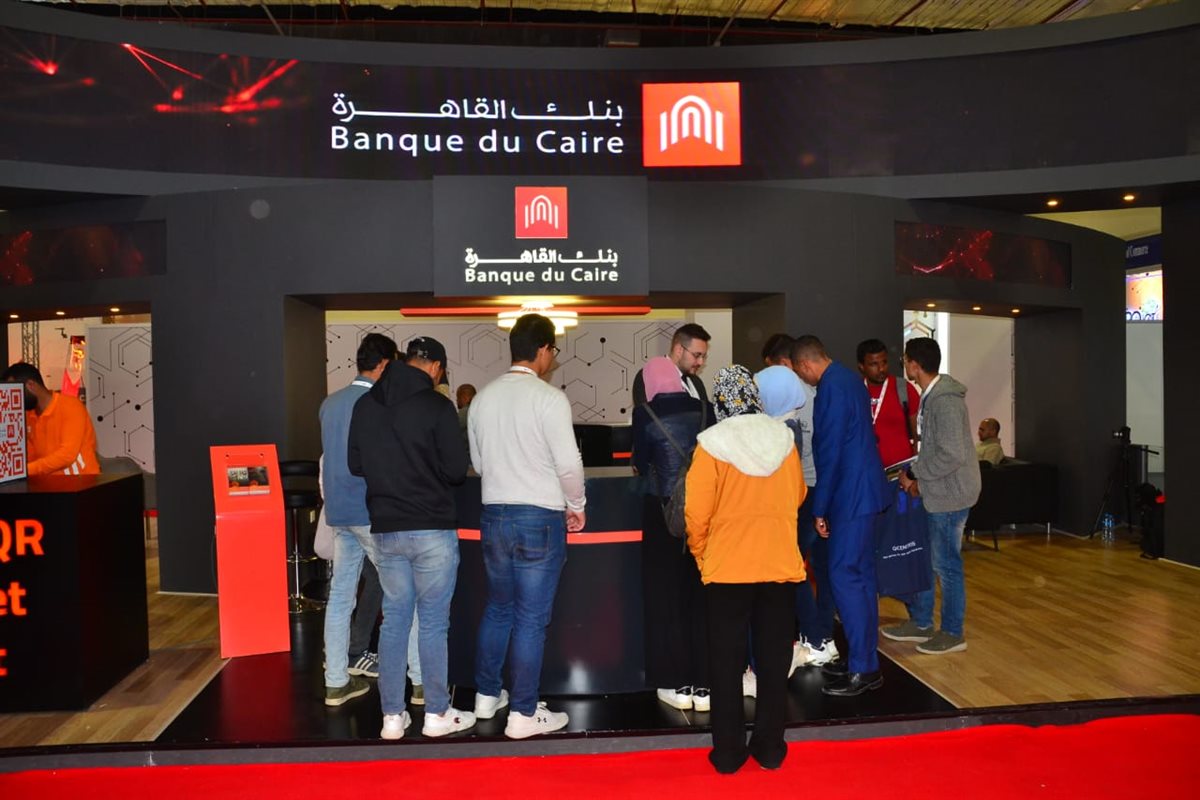 الحصول على قرض من بنك القاهرة 
