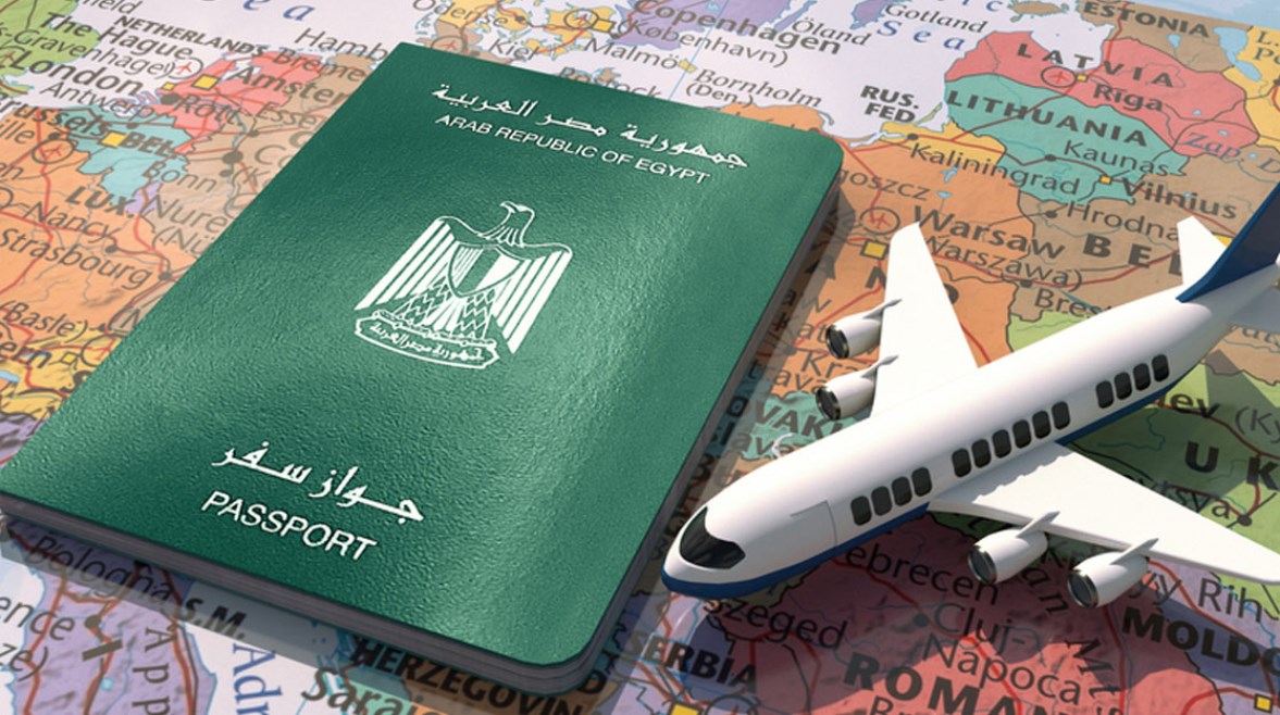 جواز السفر المصري