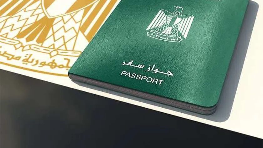 استخراج تصريح سفر 2026