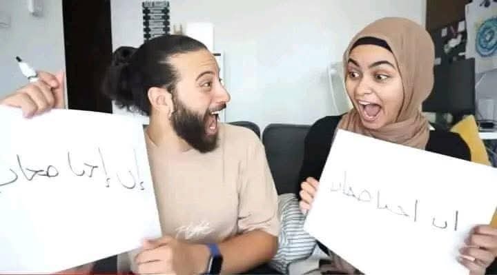 ريم وبربري على السوشيال ميديا 