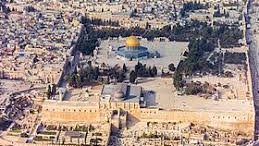 القدس