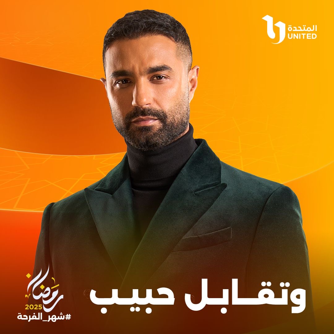 كريم فهمي 
