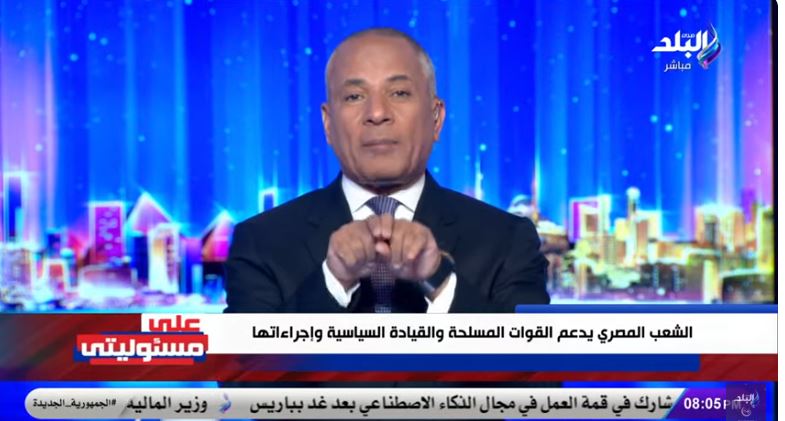 أحمد موسى