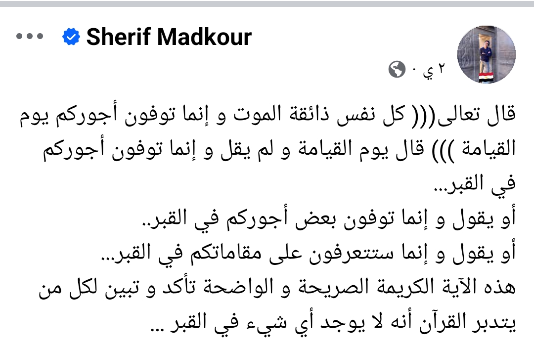 Screenshot_٢٠٢٥-٠٢-١٠-٠٢-٤١-٠٢-٢٧_a23b203fd3aafc6dcb84e438dda678b6