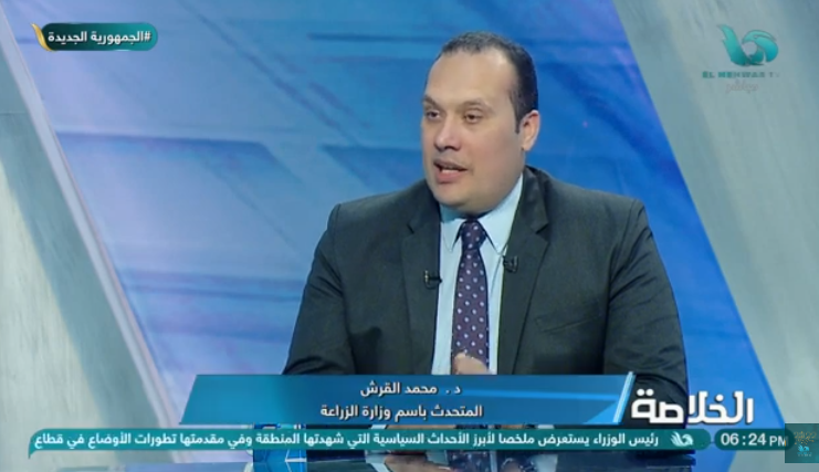 الدكتور محمد القرش