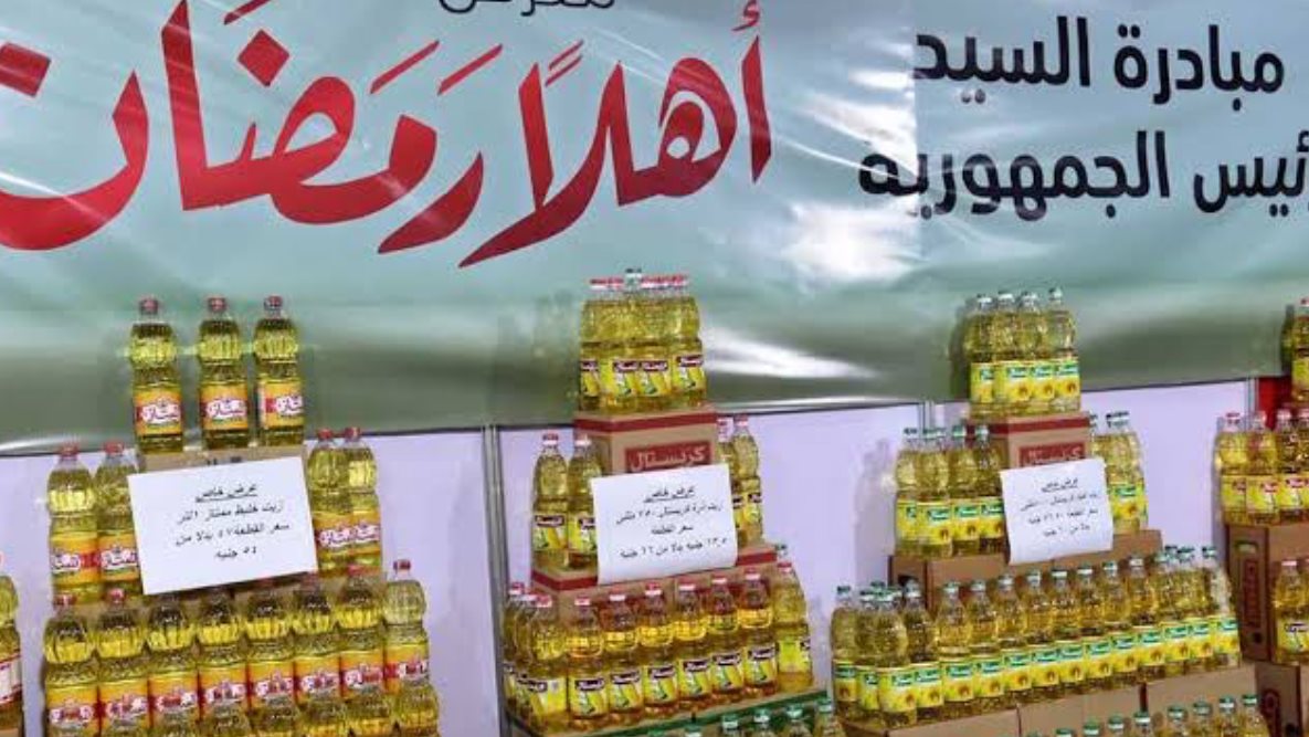 معرض أهلا رمضان 2026
