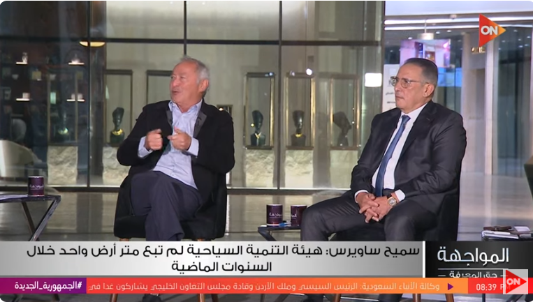 سميح ساويرس
