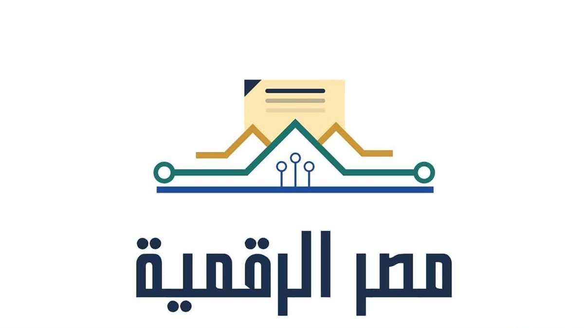منصة مصر الرقمية