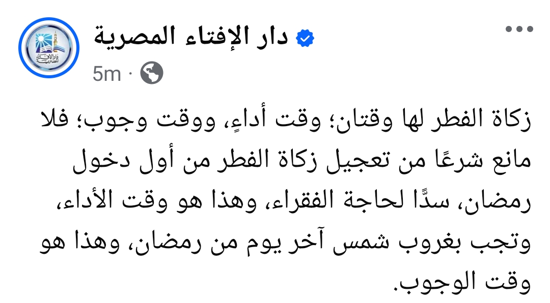 Screenshot_2025-02-26-12-35-43-74_a23b203fd3aafc6dcb84e438dda678b6