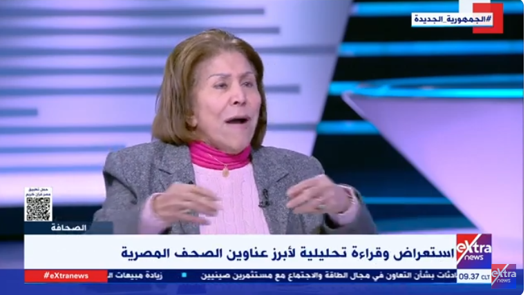 الكاتبة الصحفية فريدة الشوباشي
