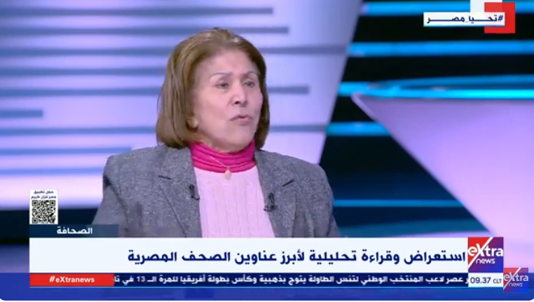 الكاتبة الصحفية فريدة الشوباشي