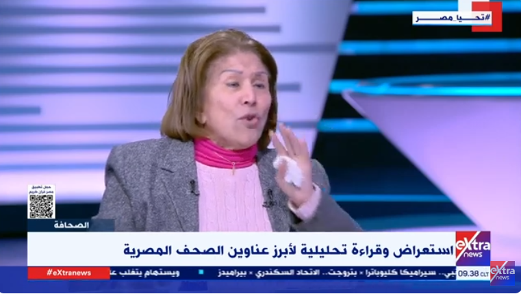 الكاتبة الصحفية فريدة الشوباشي