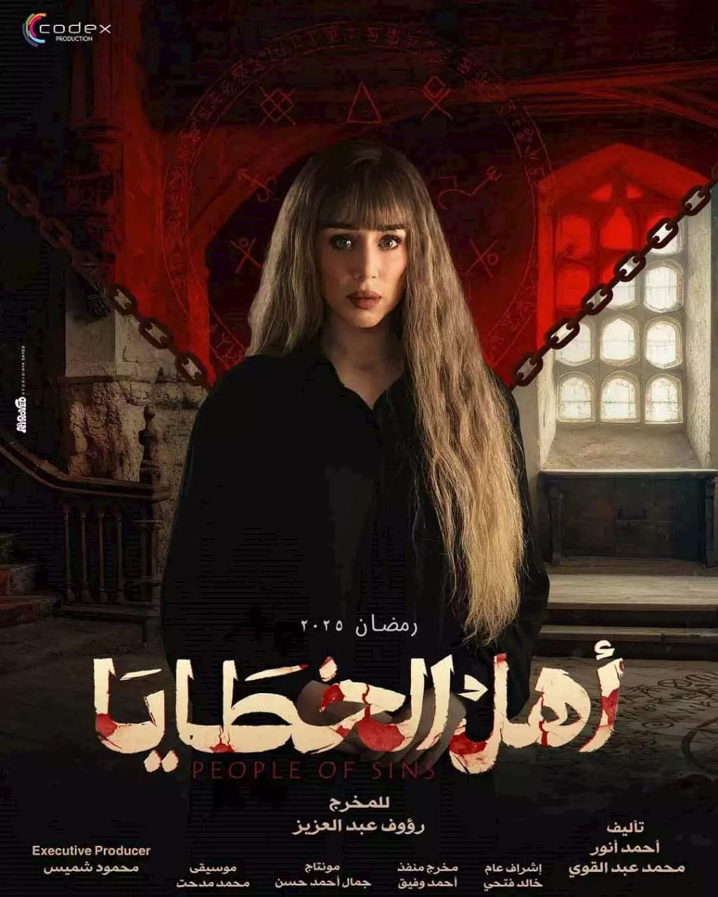 فرح الزاهد 