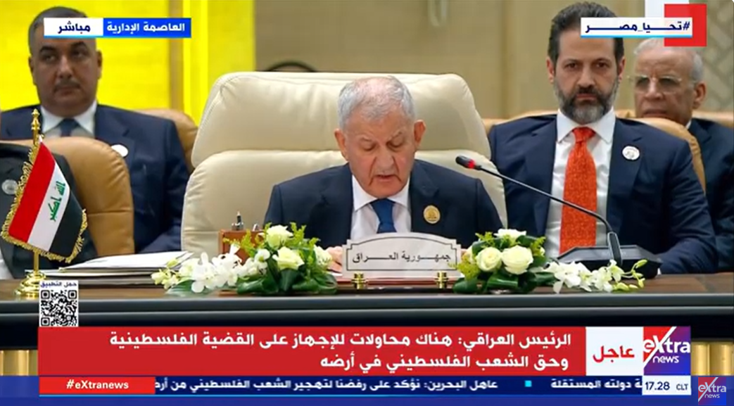  القمة العربية الطارئة