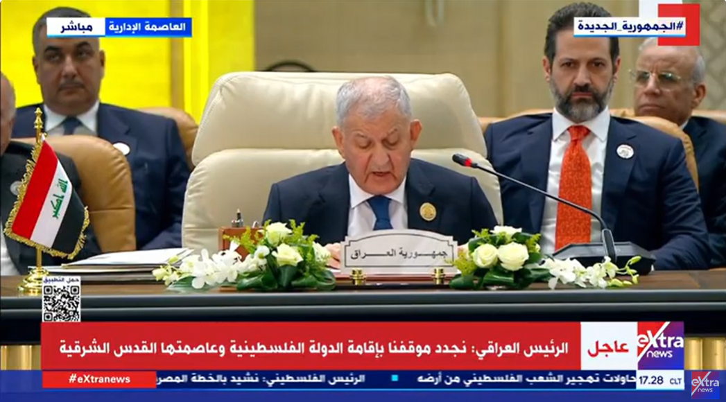  القمة العربية الطارئة