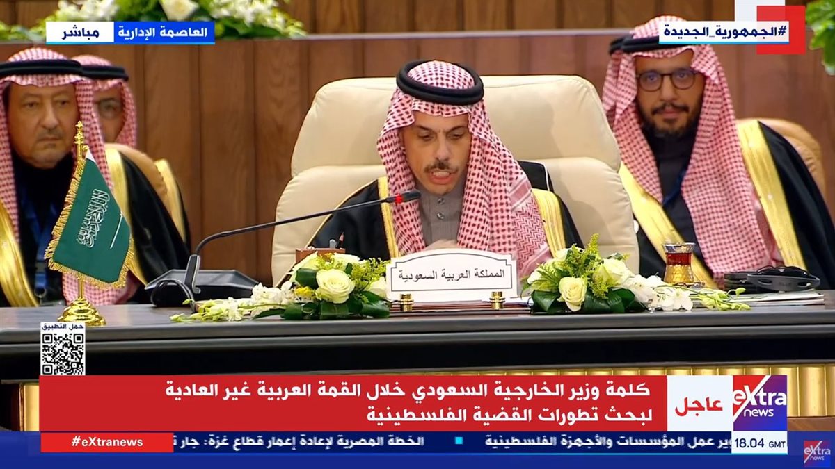 القمة العربية 