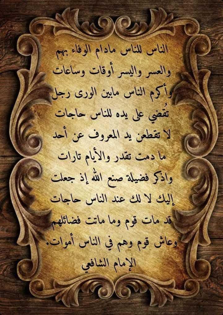 من اقوال <span style=