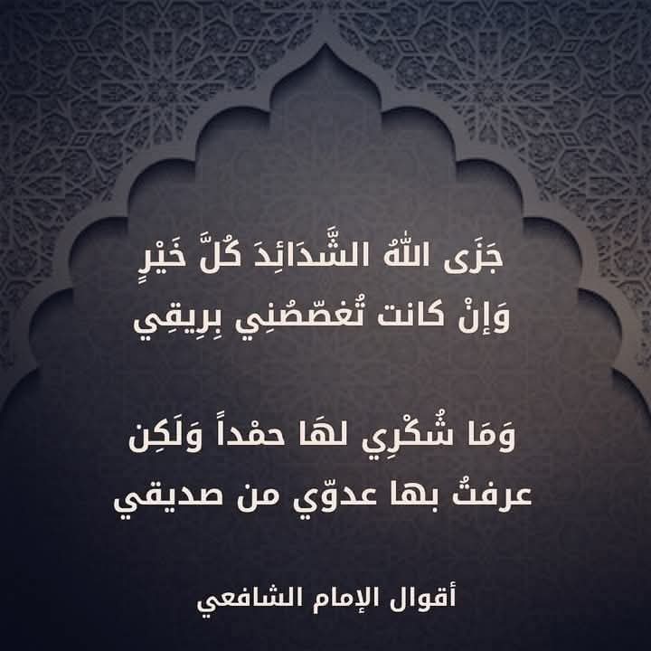 من اقوال <span style=