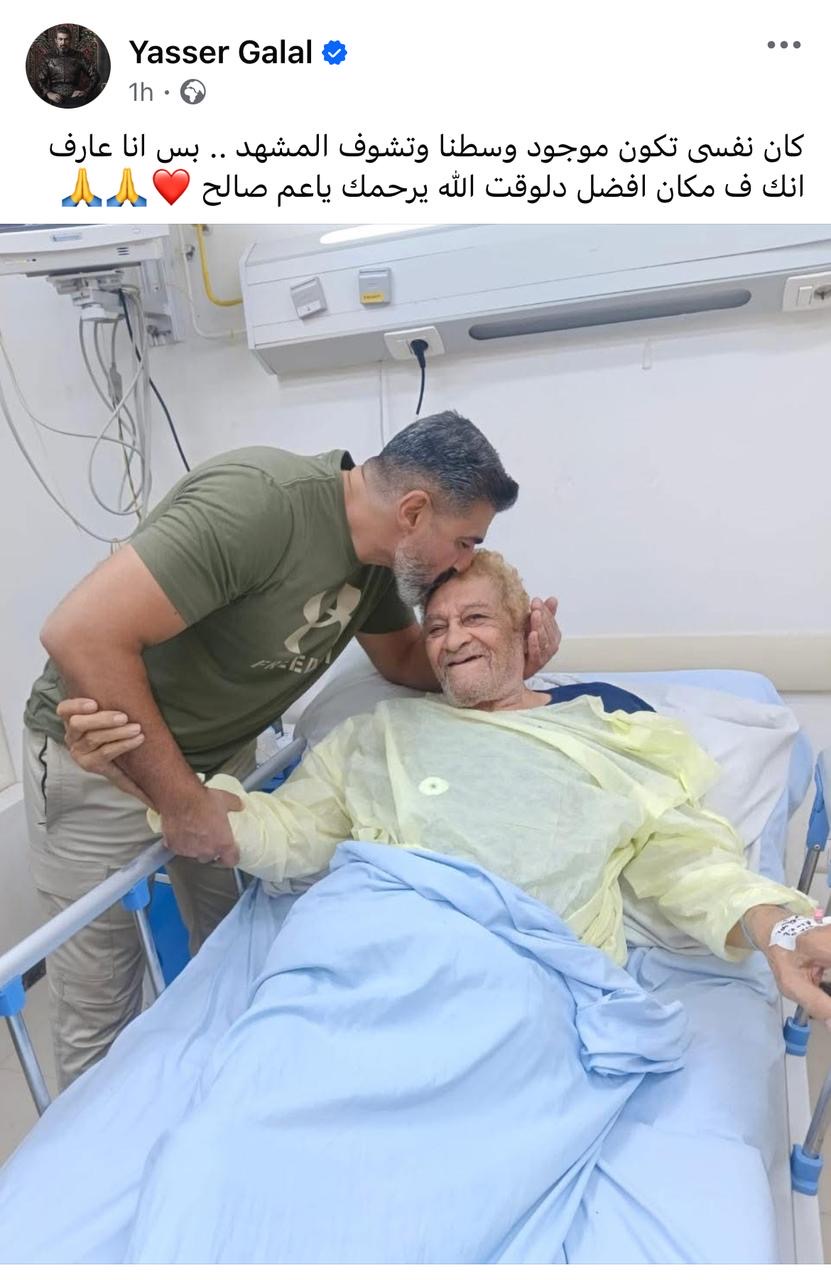 ياسر جلال وصالح العويل