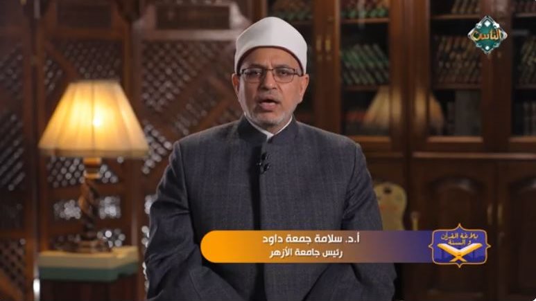 رئيس جامعة الأزهر