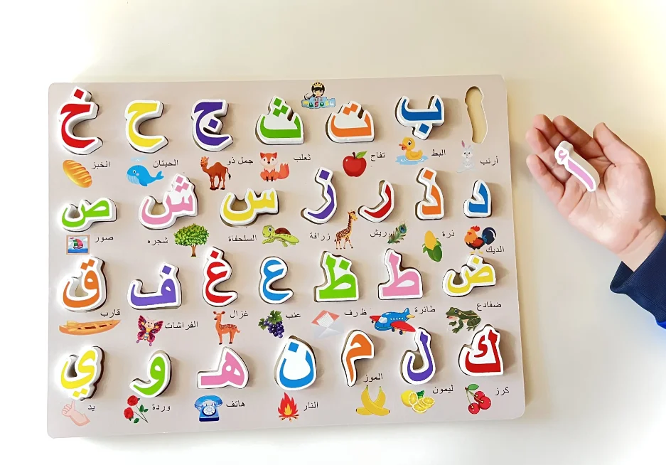 ألعاب تعليمية للأطفال