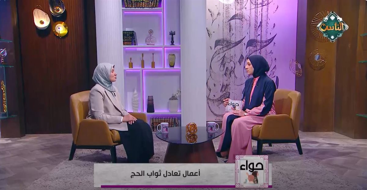 <strong>الدكتورة أيمان أبو قورة</strong>