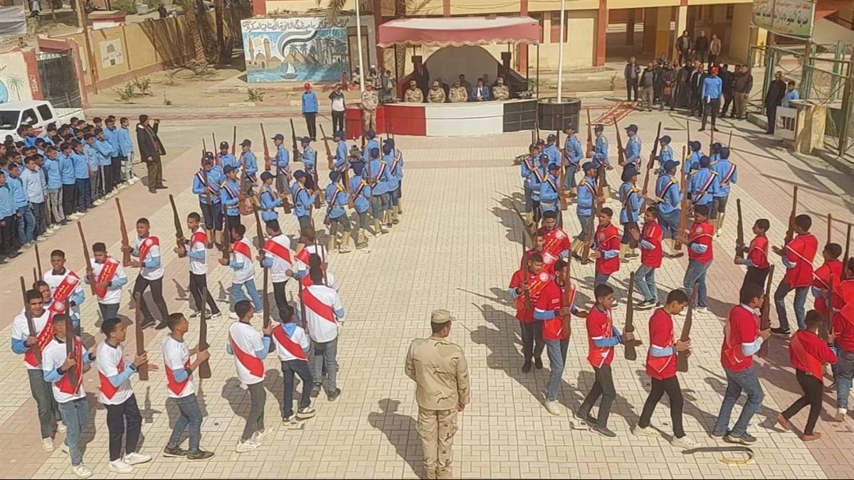 مدرسة 