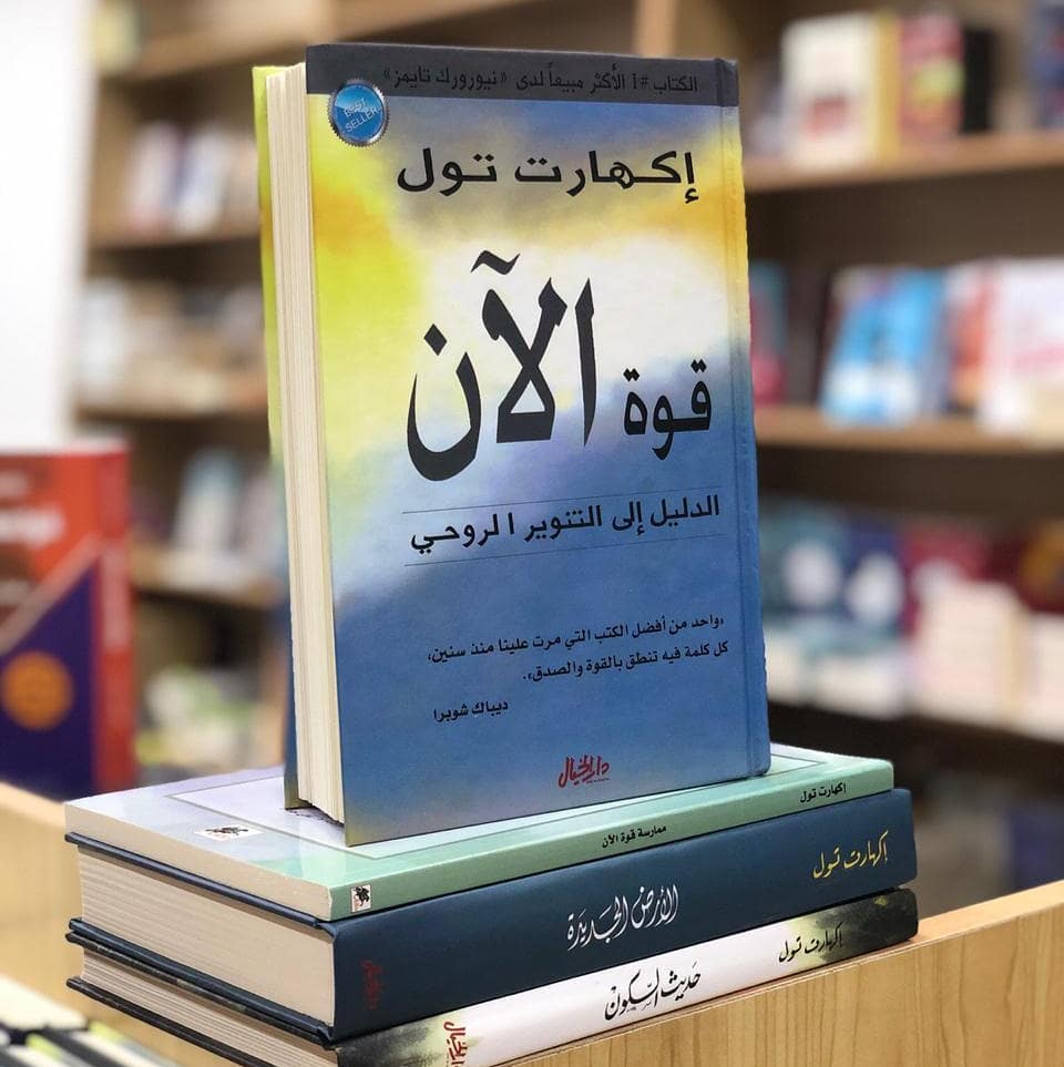 <strong>كتاب