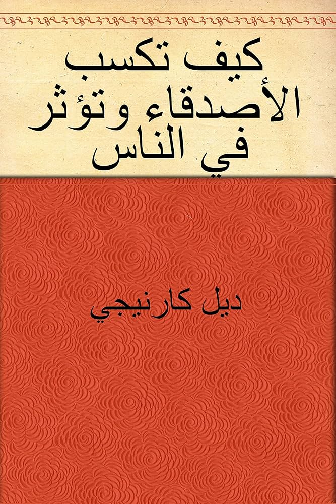 <strong>كتاب