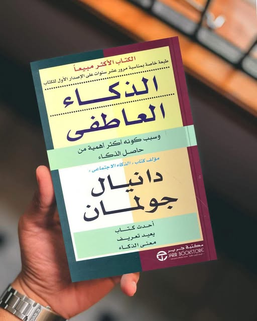 <strong>كتاب