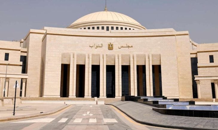 <strong>مجلس النواب</strong>