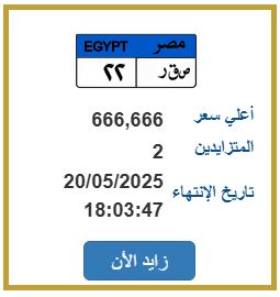 <strong>لوحة مميزة</strong>