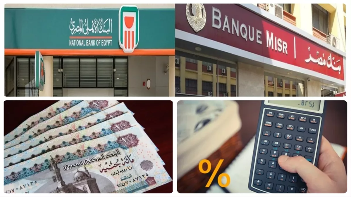 حسابات التوفير