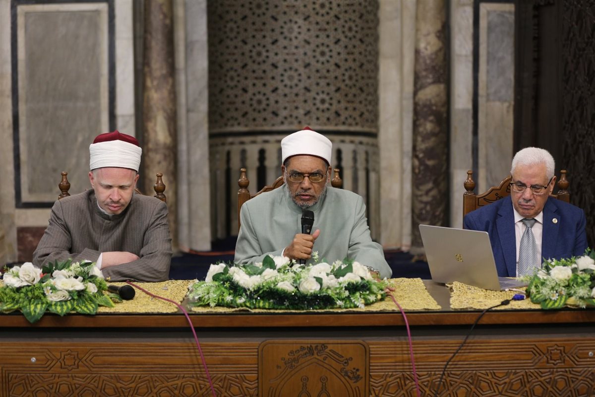 ملتقى التفسير ووجوه الإعجاز القرآني بالجامع الأزهر
