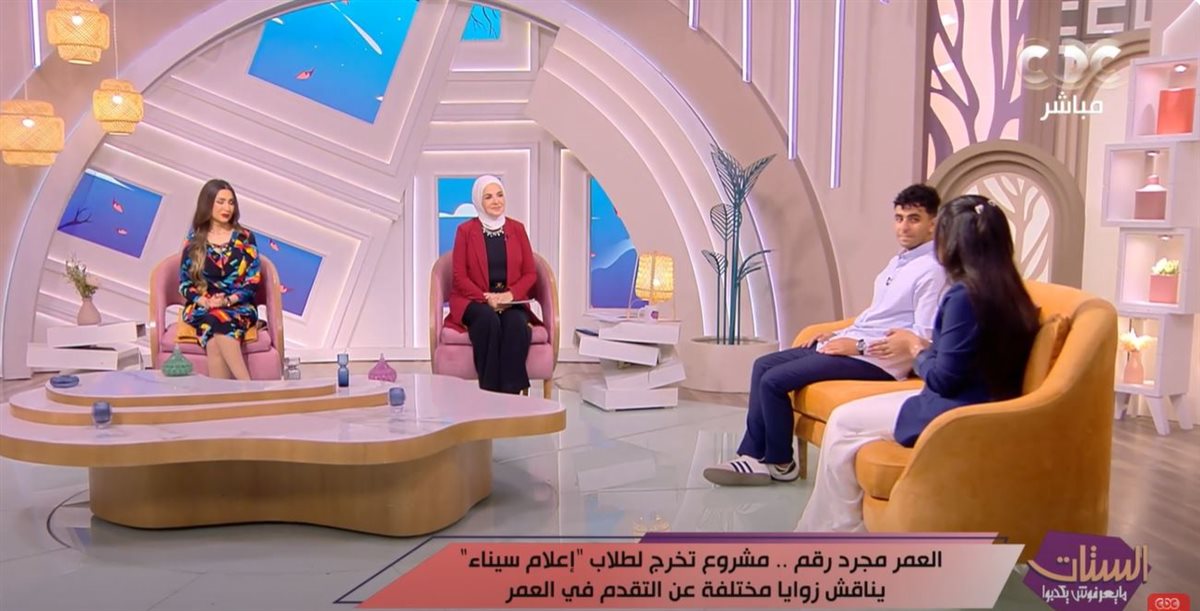 <strong>برنامج