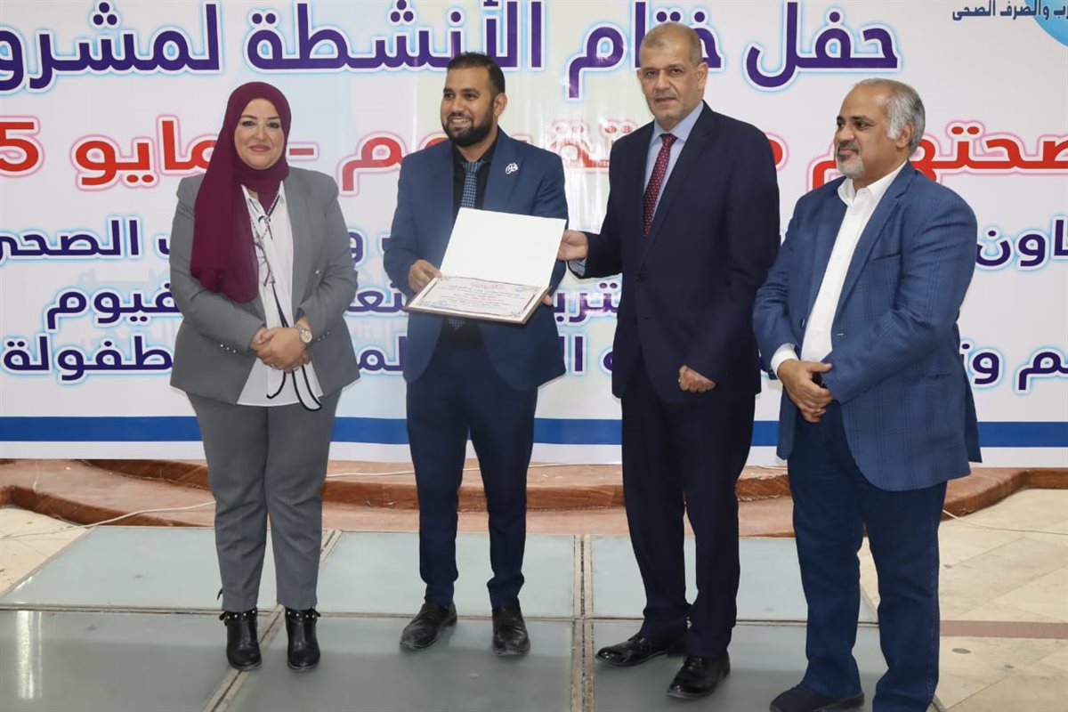 رئيس شركة مياه الفيوم يكرم وكيل وزارة التربية والتعليم و35 مدرسة ابتدائية ضمن مشروع