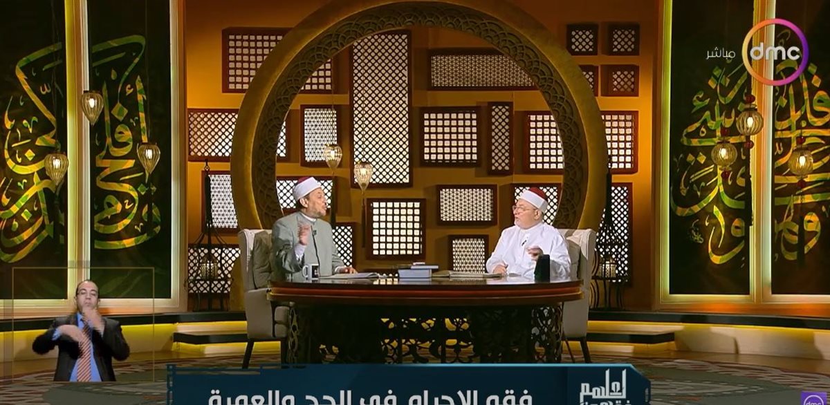 <strong>الشيخ خالد الجندي </strong>