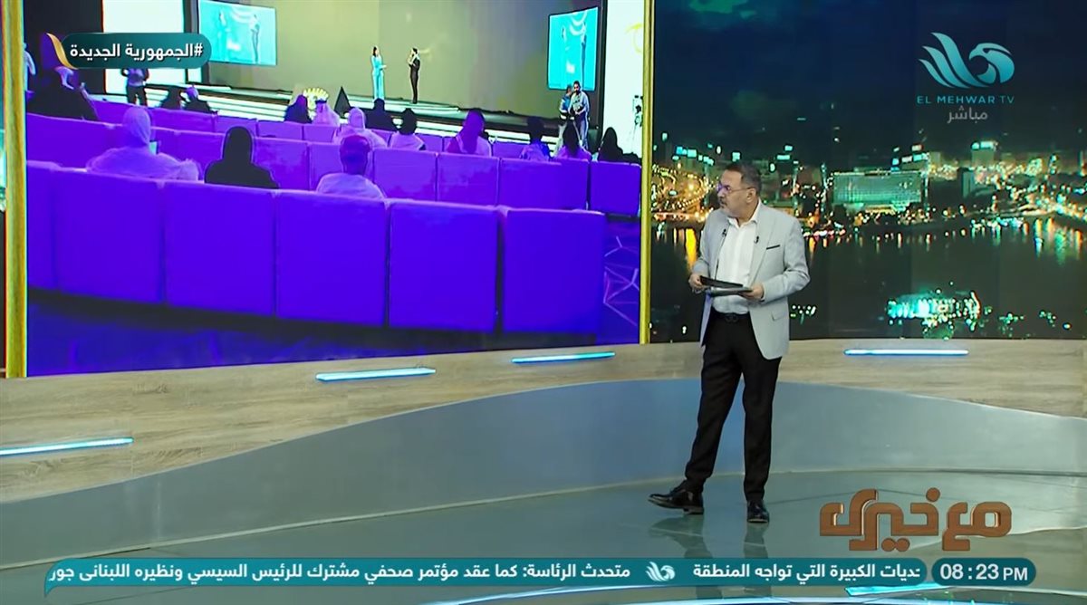 <strong>الإعلامي خيري رمضان </strong>