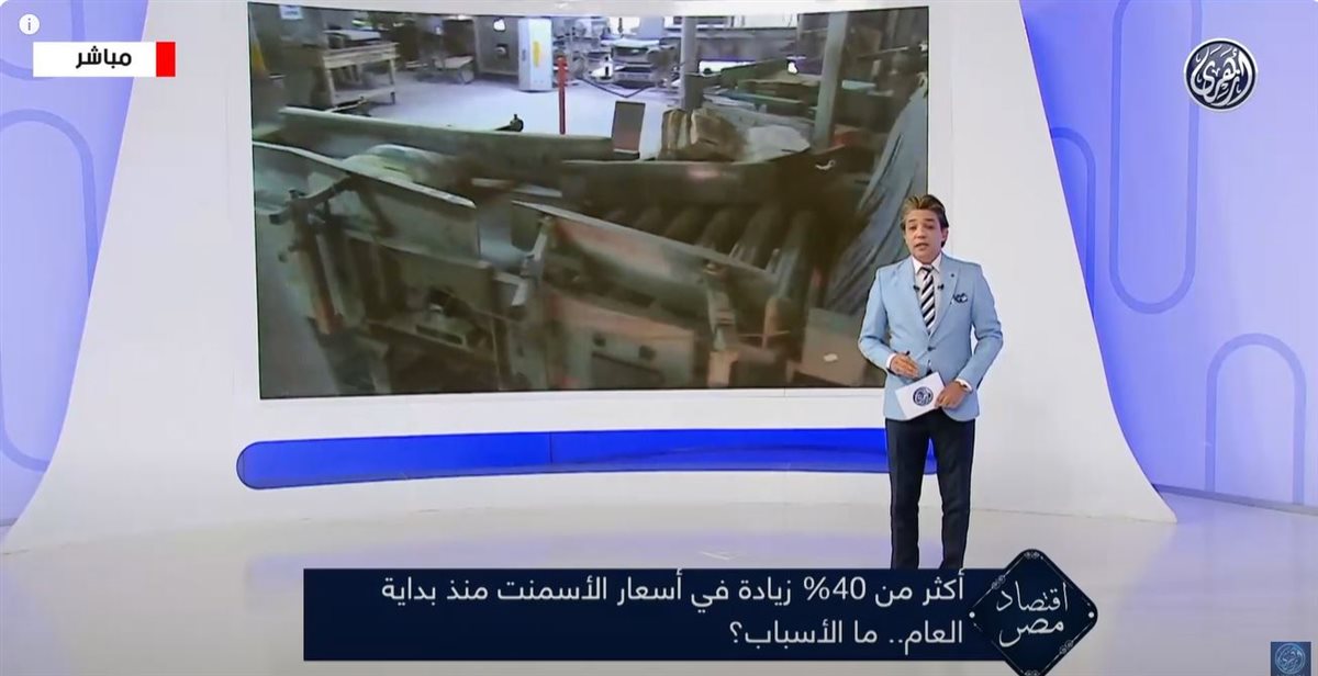 <strong>ارتفاع أسعار الأسمنت</strong>