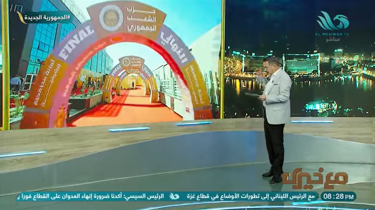 <strong>الإعلامي خيري رمضان </strong>