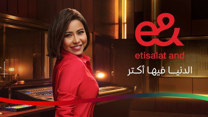 شيرين عبد الوهاب في إعلان أكتر وأكتر