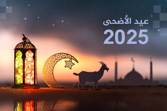 عيد الأضحى 2025 في مصر
