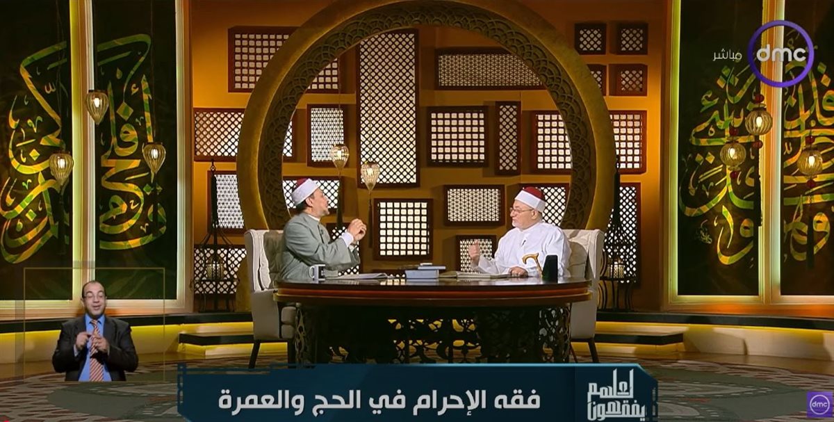 الشيخ خالد الجندي
