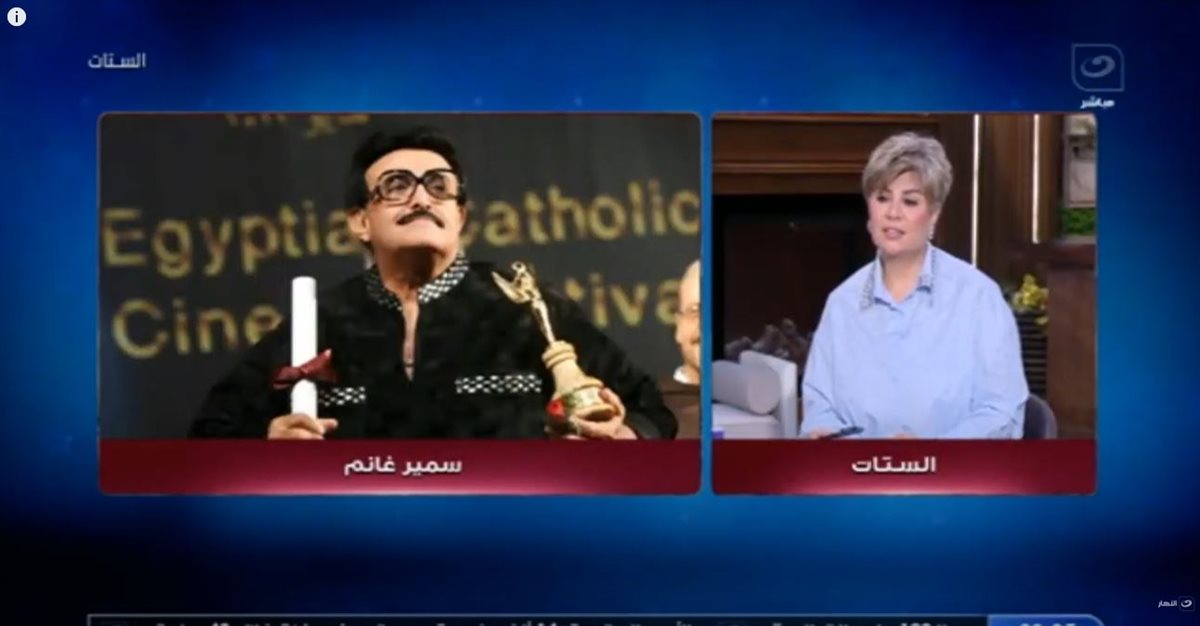 <strong>الإعلامية مفيدة شيحة</strong>