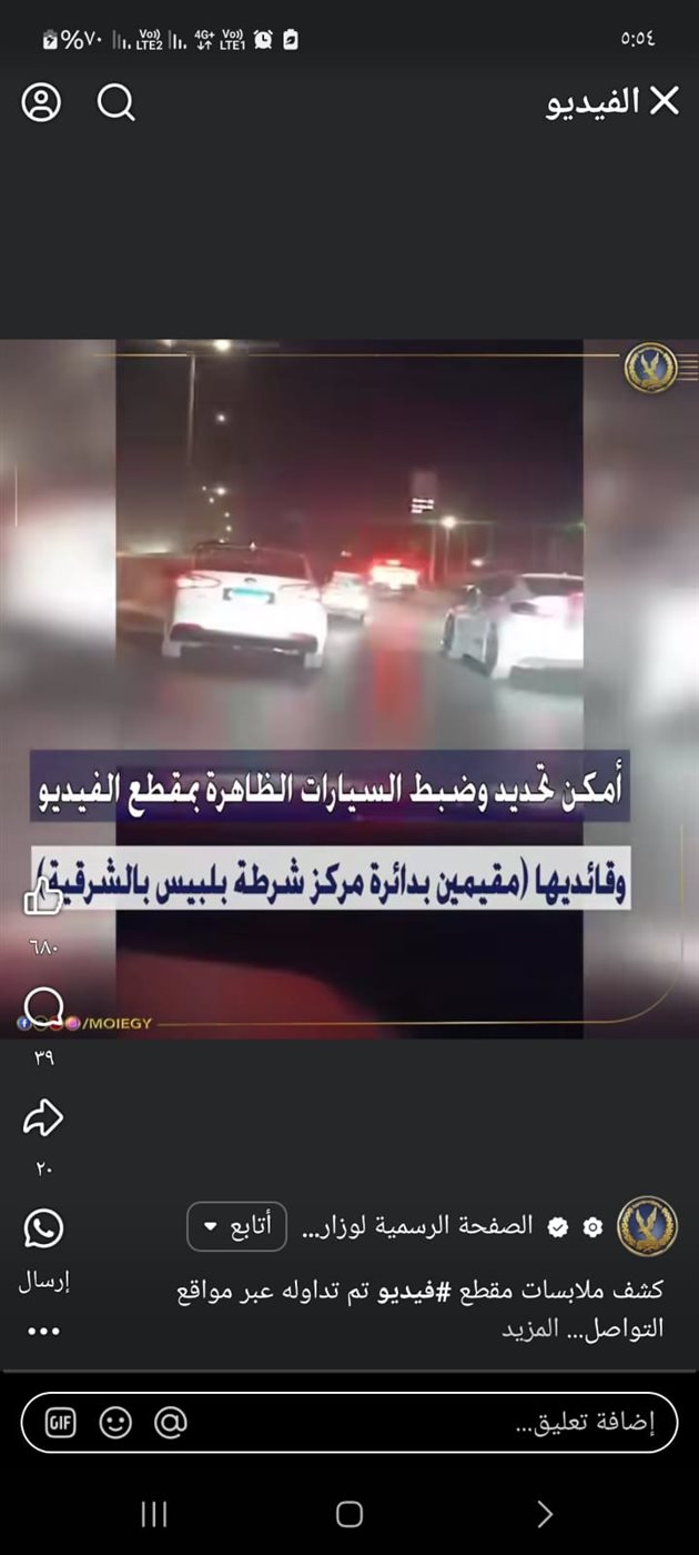 مشهد من الواقعة 