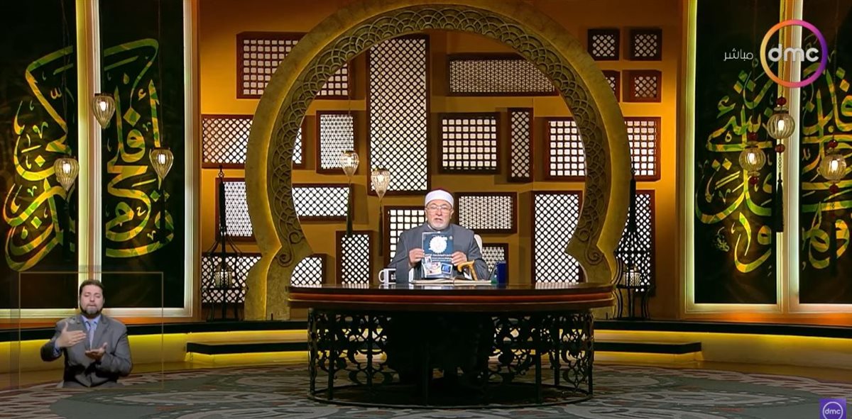 <strong>الشيخ خالد الجندي </strong>