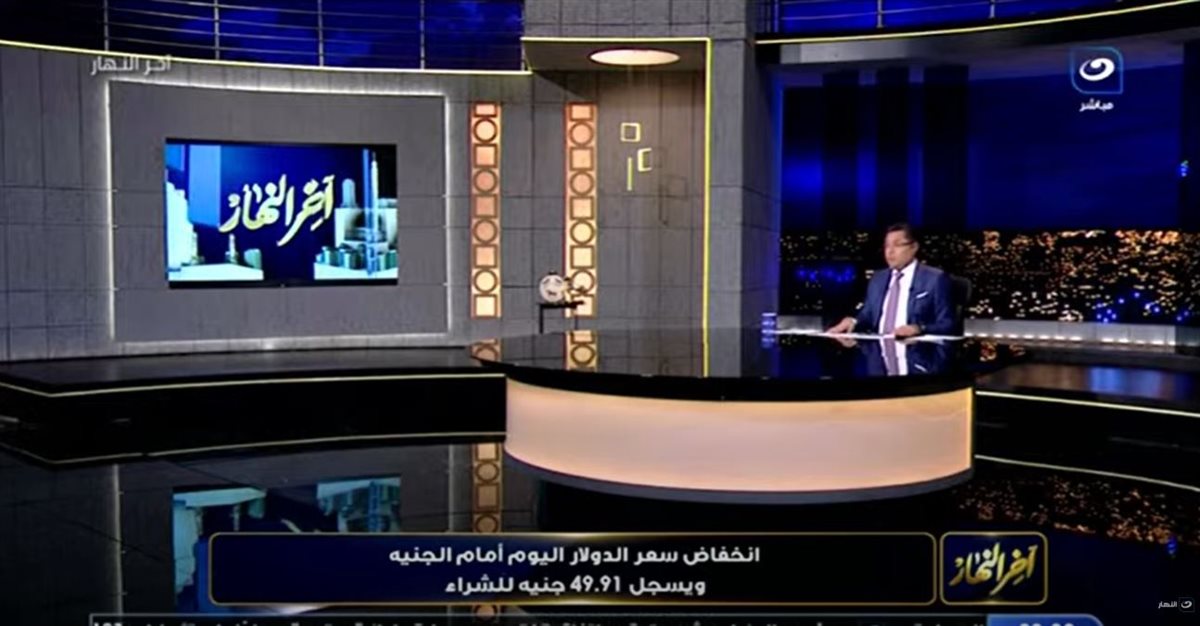<strong>الإعلامي خالد أبو بكر </strong>