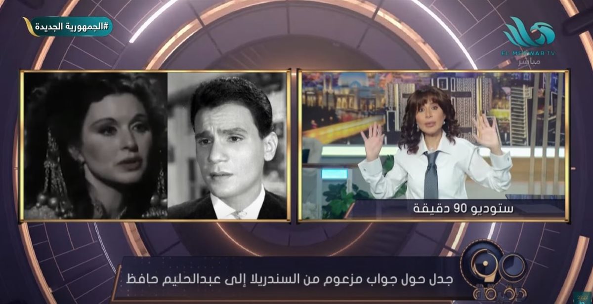 <strong>الإعلامية بسمة وهبة </strong>