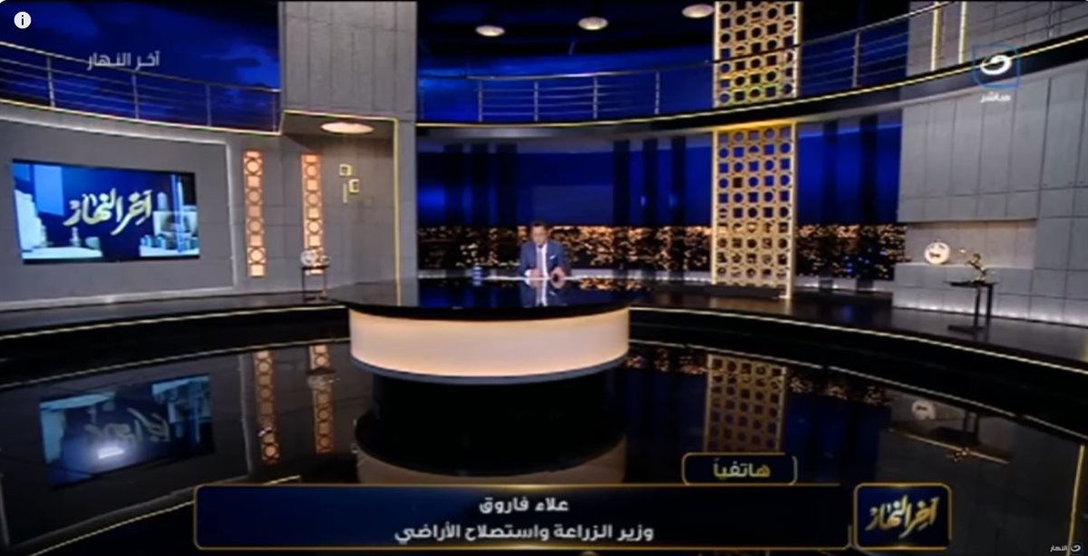 <strong>علاء فاروق </strong>